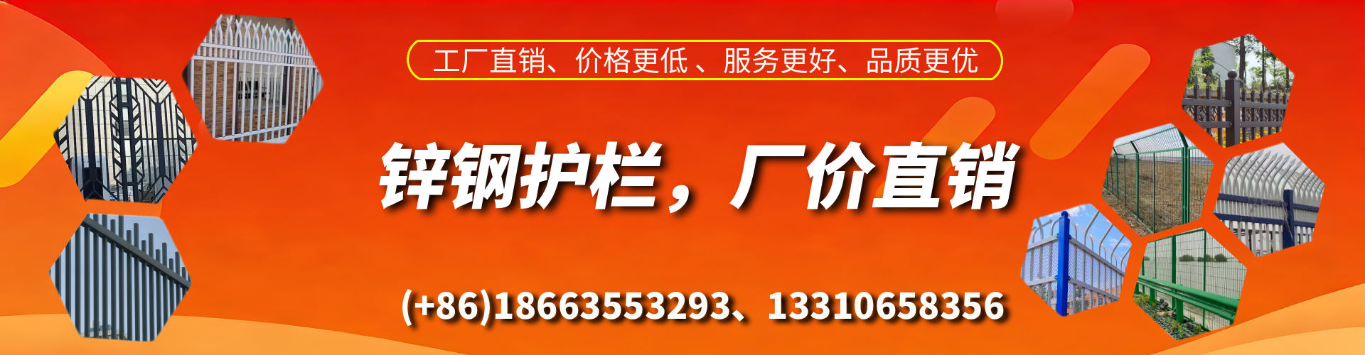 张掖锌钢护栏生产厂家